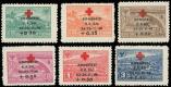 Lot n° 2701 - ** - ALBANIE 341/46 : Congrès de la Croix Rouge 1946, TB
