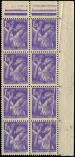 Lot n° 1543 - ** - 651   Iris,  1f.20 violet, PLI ACCORDEON s. 3 ex. dans un BLOC de 8 cdf, TB