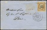 Lot n 335 - <span><img src='https://www.ceres.fr/img/ImgLet.jpg' height=14 width=18 alt='Let' border='0'></span> - 21   10c. bistre, obl. Los. 20 s. Env. locale, cd R. St Domque St Gn 56 30/6/-, TB
